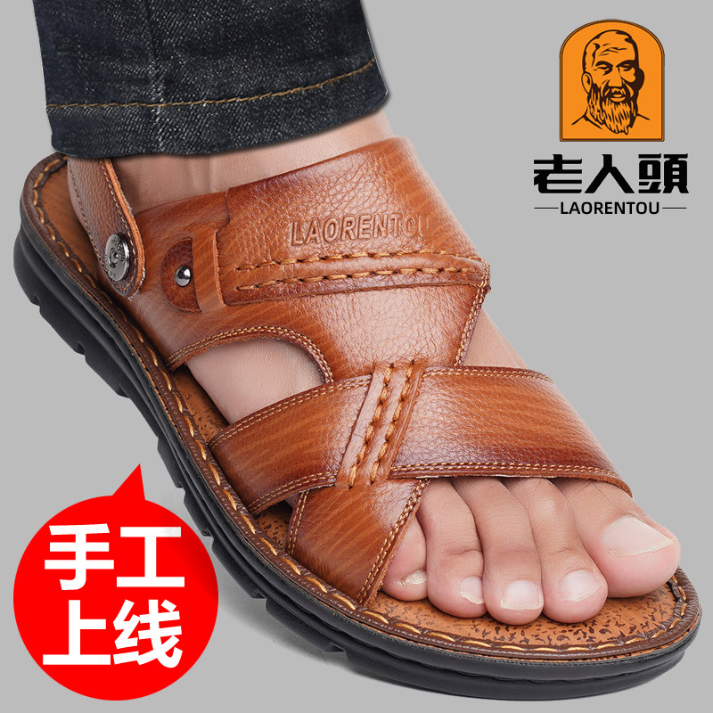 老人头凉鞋男真皮沙滩鞋男透气休闲凉拖鞋厚底中年爸爸鞋凉皮鞋男