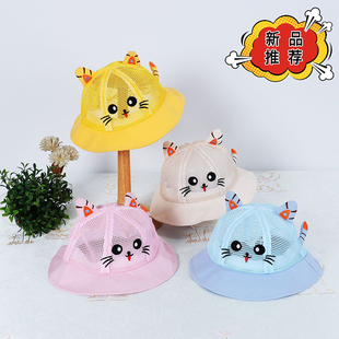 薄款 夏季 儿童渔夫帽卡通儿童盆帽男女宝宝夏天遮阳帽儿童防晒帽