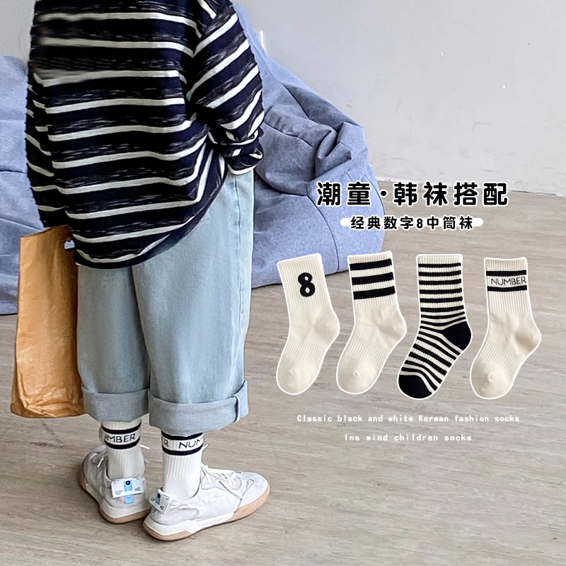 男童袜子春秋季儿童韩版黑白百搭中筒袜男孩宝宝条纹中大童学生袜