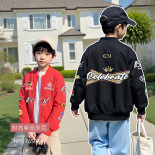 男童外套秋季儿童棒球服2025新款男宝宝休闲衣服儿童帅气款式夹克