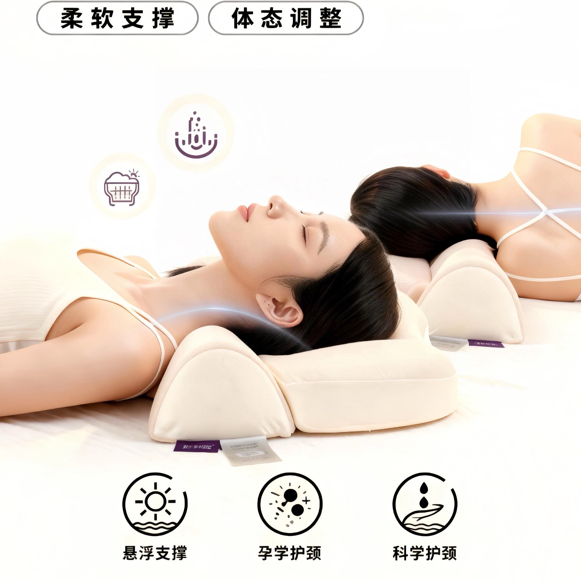悬浮云朵记忆枕真“慢回弹”颈椎枕支撑颈部支撑反弓护颈体态记忆,床上用品,记忆棉枕,淘宝优惠券,粉丝福利购,淘宝优惠卷