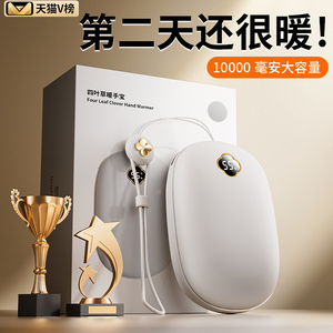 暖手宝手握式自发热迷你暖宝宝女生用礼物学生儿童热水袋小随身便携防爆usb暖手蛋充电宝二合一冬季取暖神器2