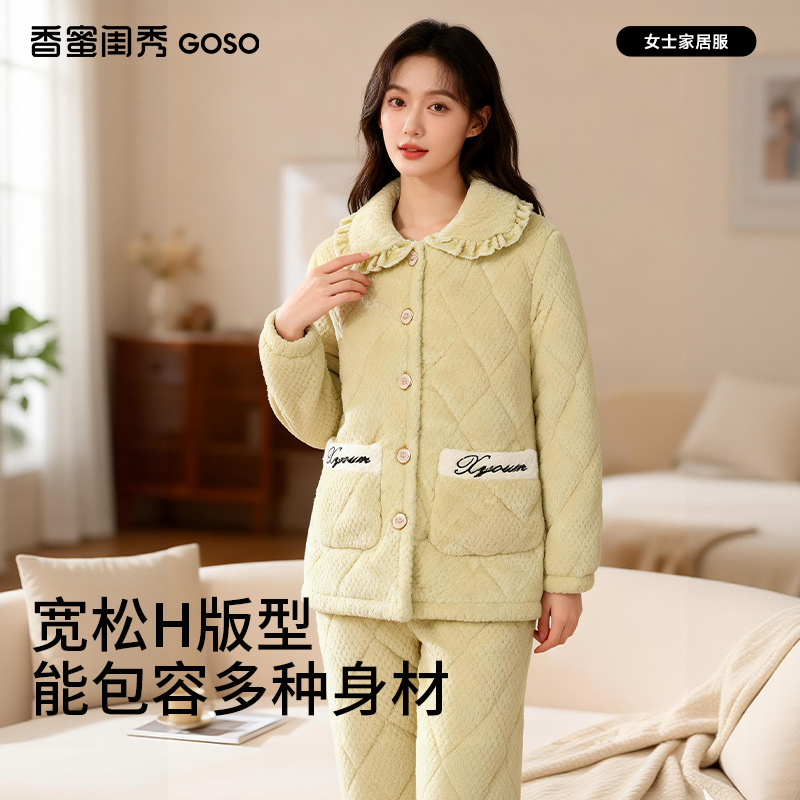 香蜜闺秀25403085女士三层加厚夹棉袄防水防风冬款家居服可外穿,女士内衣/男士内衣/家居服,睡衣/家居服套装,淘宝优惠券,粉丝福利购,淘宝优惠卷