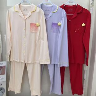 家居服套装 长裤 纯棉小翻领甜美长袖 香蜜闺秀25303035女士新款