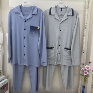 套装 香蜜闺秀25324013国香美肤男士 长裤 长袖 家居服 睡衣简约棉质款