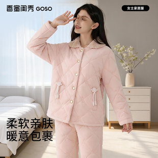 香蜜闺秀25403077女士冬季 家居服可外穿 三层加厚夹棉防水防风冬款