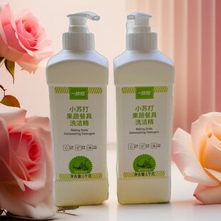 一枝梅小苏打洗洁精去油去腥食品级果蔬净无异味祛味去污柠檬清香