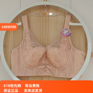 香蜜闺秀内衣3212043芒果杯BC杯记忆钢圈调整性感透气五排扣文胸
