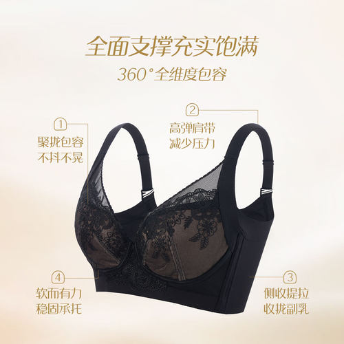 香蜜闺秀记忆钢圈文胸
