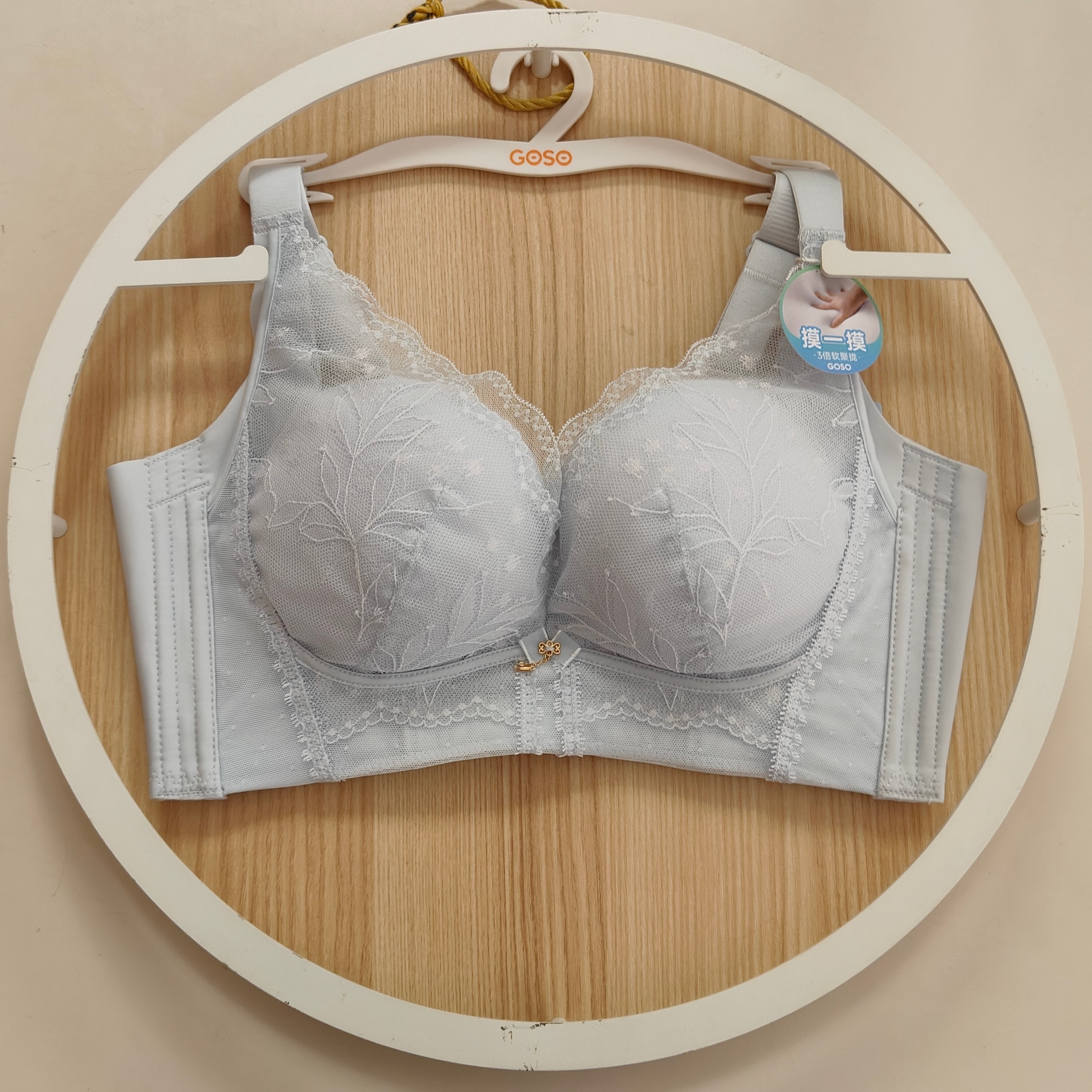 香蜜闺秀25112041无钢圈AB杯中厚调整小胸内衣舒适聚拢蕾丝文胸罩