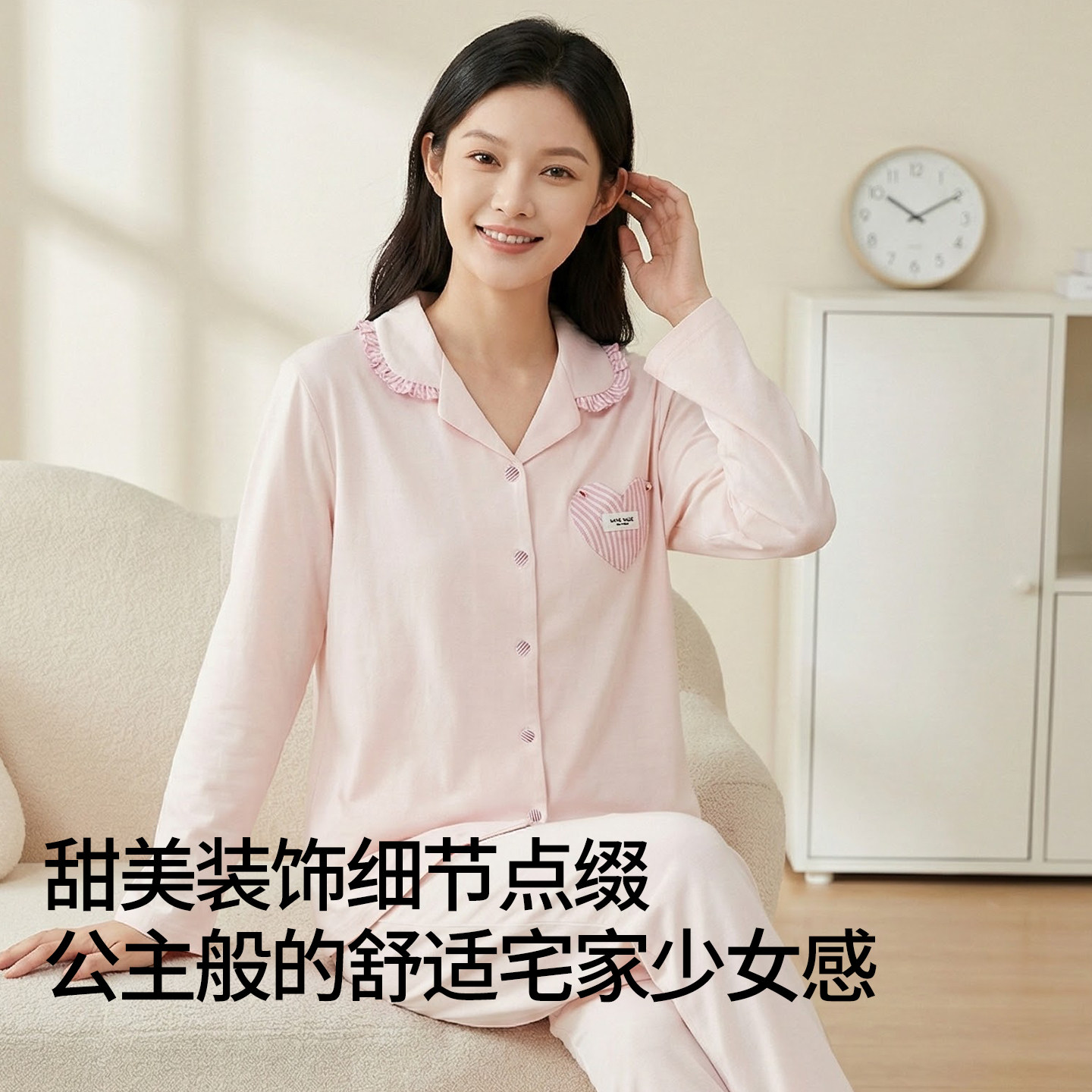 香蜜闺秀新款女士家居服甜美棉质舒适秀长袖套装可外穿