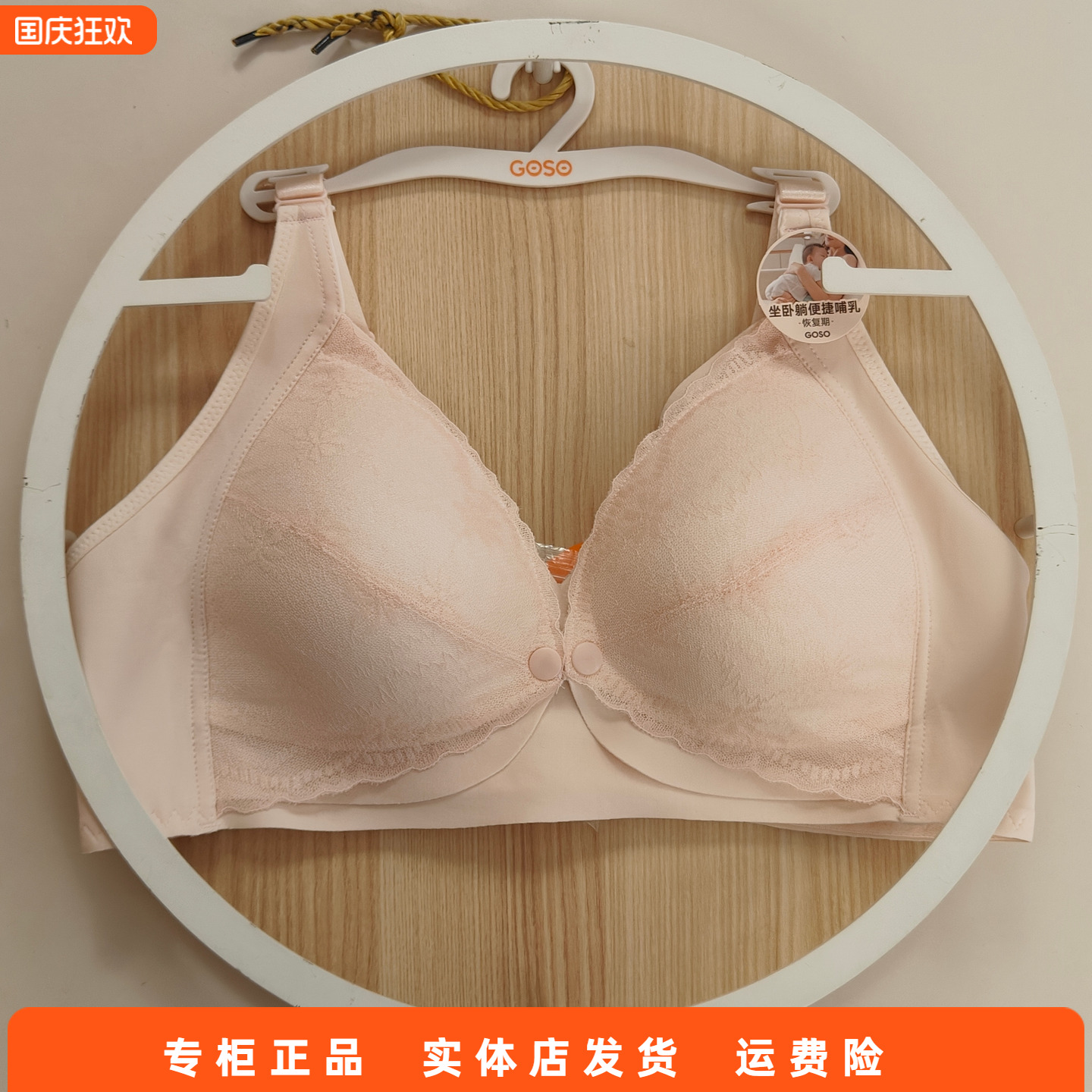 香蜜闺秀25112101无钢圈哺乳可拆卸肩带C杯薄款大胸显小内衣胸罩