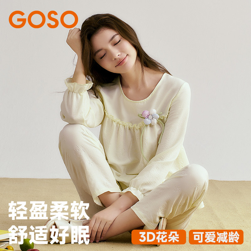 香蜜闺秀女士牛奶丝可外穿睡衣