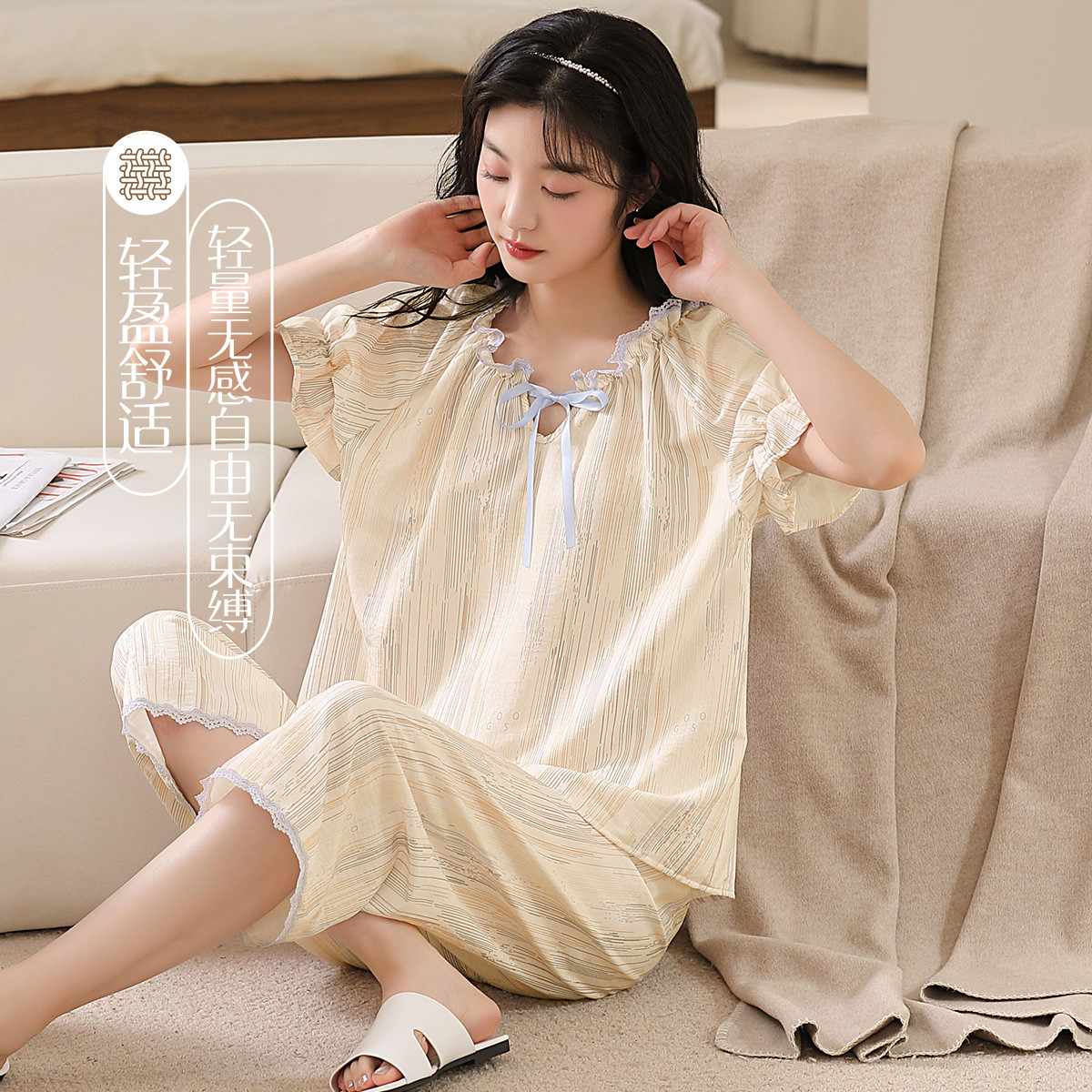 香蜜闺秀牛奶丝可外穿家居服