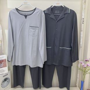舒适款 香蜜闺秀25324005男士 家居服套装 长裤 睡衣 睡衣纯棉简约长袖