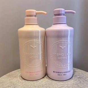 专用精油健康去渍清香持久 内衣内裤 都市丽人洗衣液正品 实体店同款