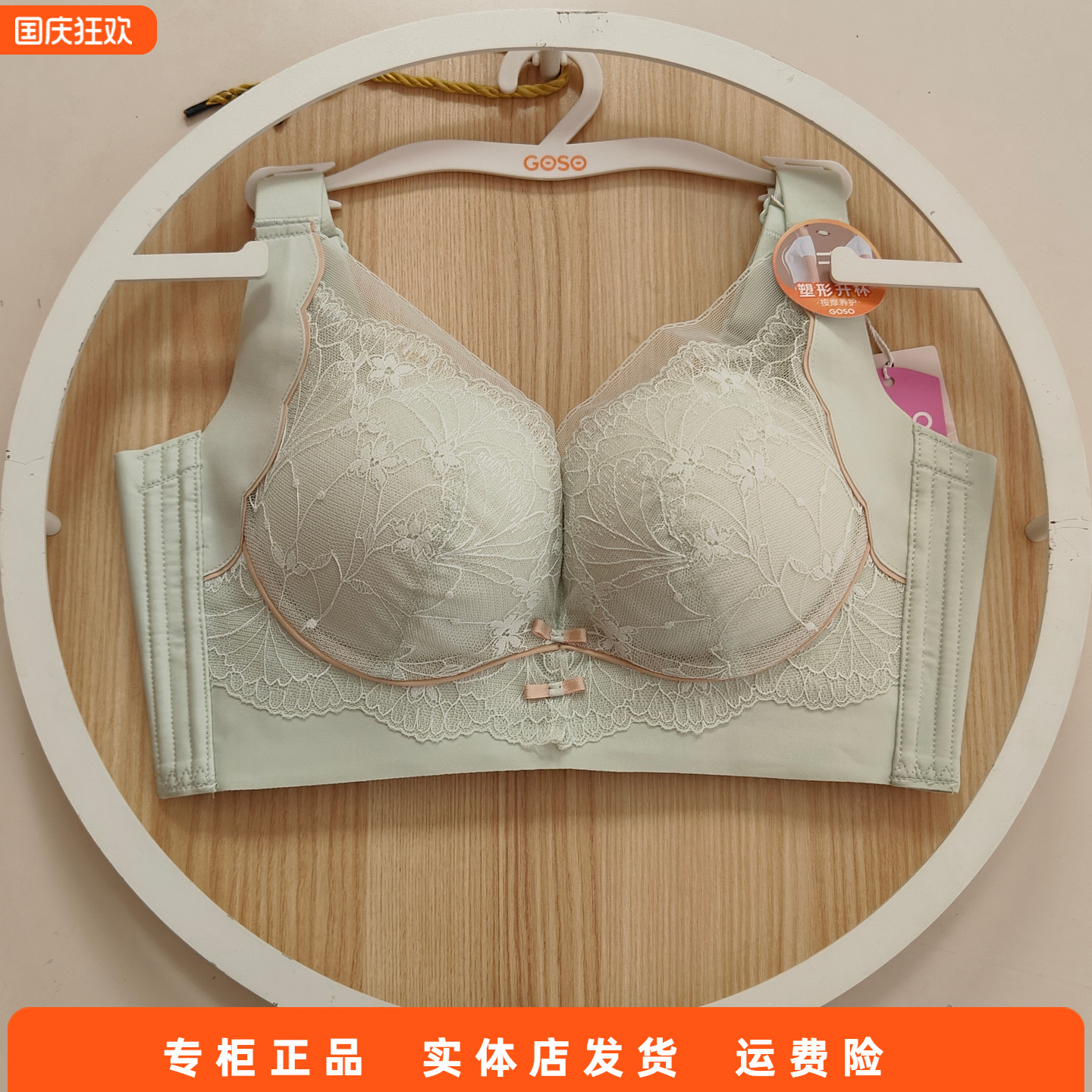 香蜜闺秀24312002无钢圈中厚调整小胸按摩珠内衣舒适聚拢文胸罩