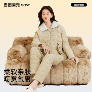 香蜜闺秀25403076女士三层加厚夹棉袄防水防风冬款 家居服可外穿