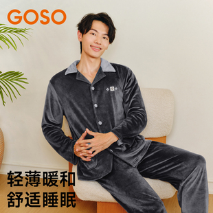 高级感加绒睡衣 套装 香蜜闺秀25424013男士 家居服秋冬牛奶绒长袖