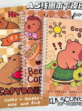 新款卡皮巴拉A5线圈本ins高颜值卡通可爱学生学习专用作业笔记本