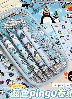 蓝色pingu中性笔高颜值ins按动笔可爱卡通学生小众刷题耐用考试笔