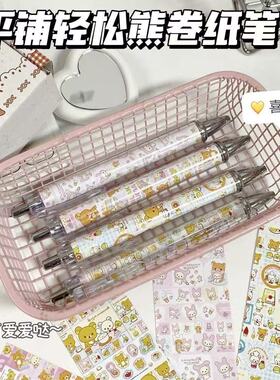 爆款轻松熊按动笔高颜值卡通ins可爱学生刷题0.5中性笔考试专用笔