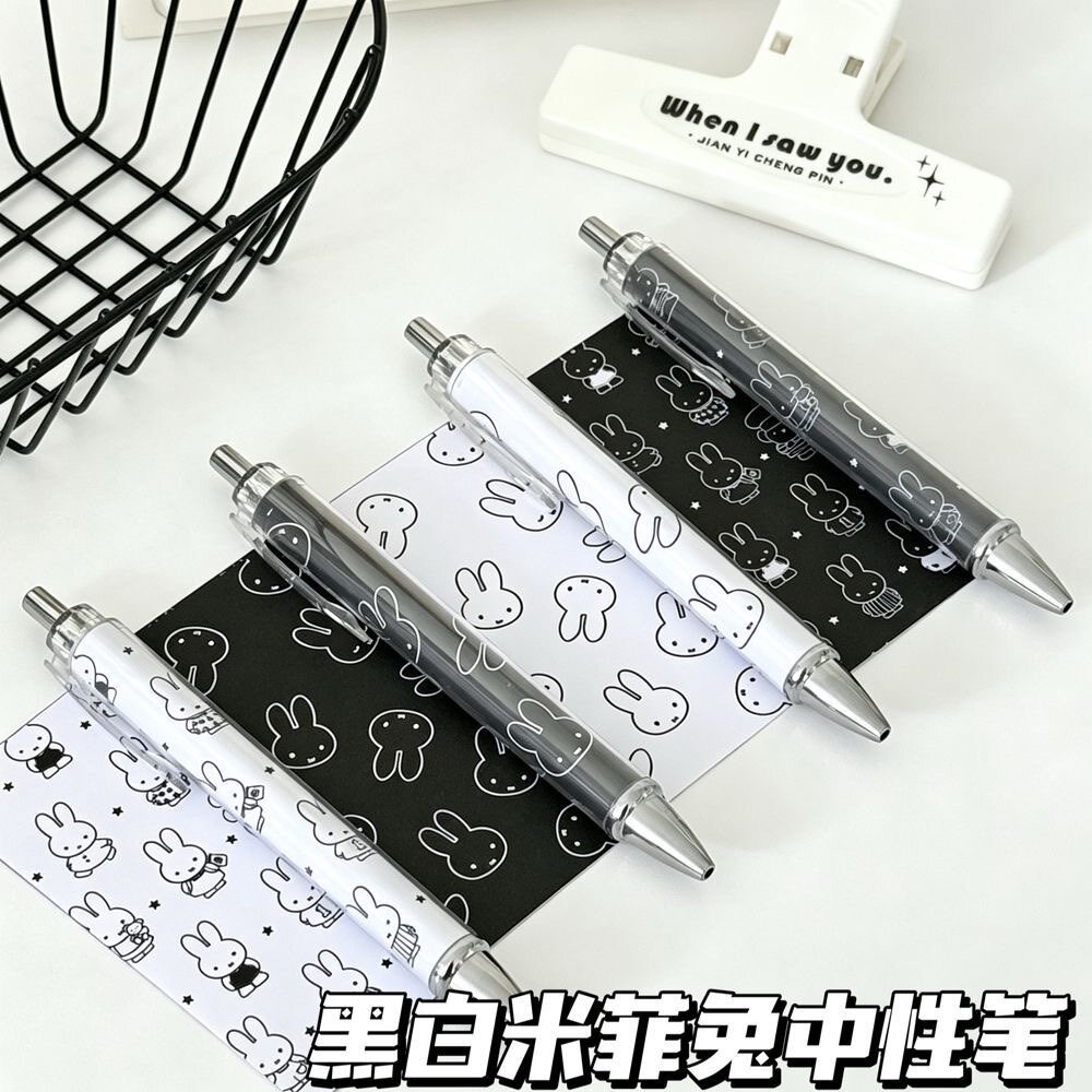 黑白米菲兔按动中性笔学生刷题