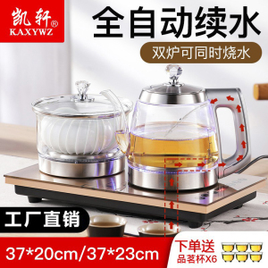 全自动底部上水电热水壶嵌入式蒸煮茶器泡茶专用茶台烧水一体套装