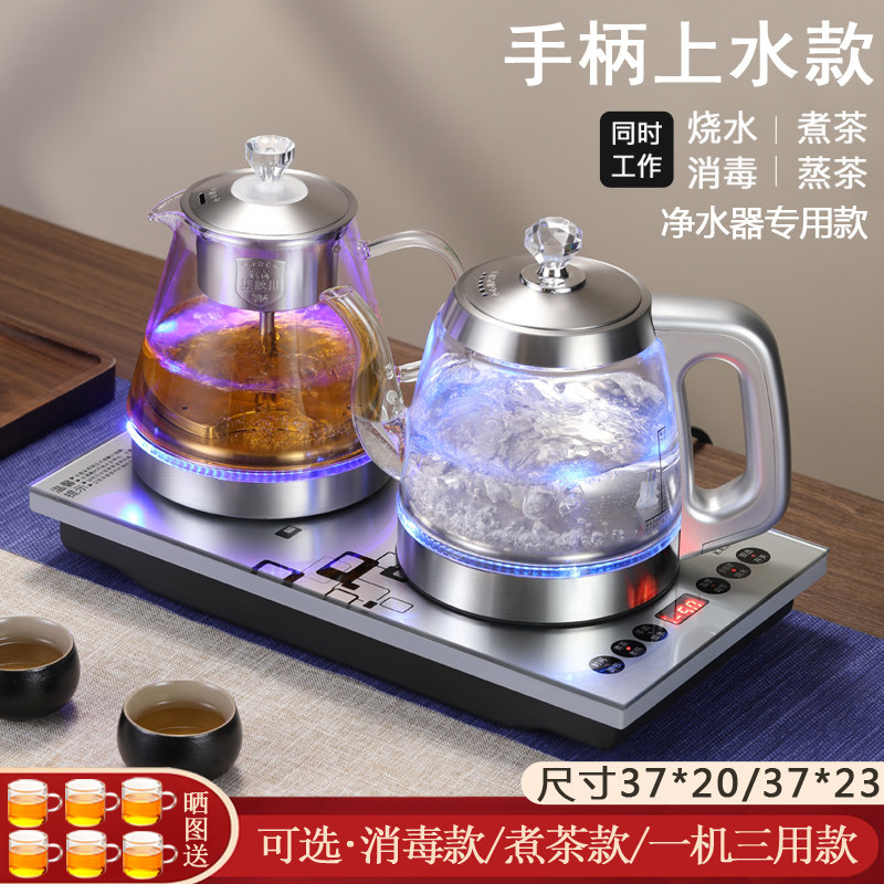 全自动底部上水电热水壶抽水一体式烧水煮茶套装净水器专用泡茶炉