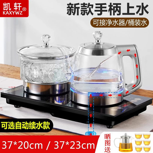 嵌入式净水器用自动上水电热水壶