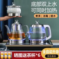 全自动底部双上水烧水壶泡茶桌专用茶台一体家用电磁煮茶炉具器