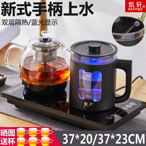 专用全自动底部上一体磁炉净水器