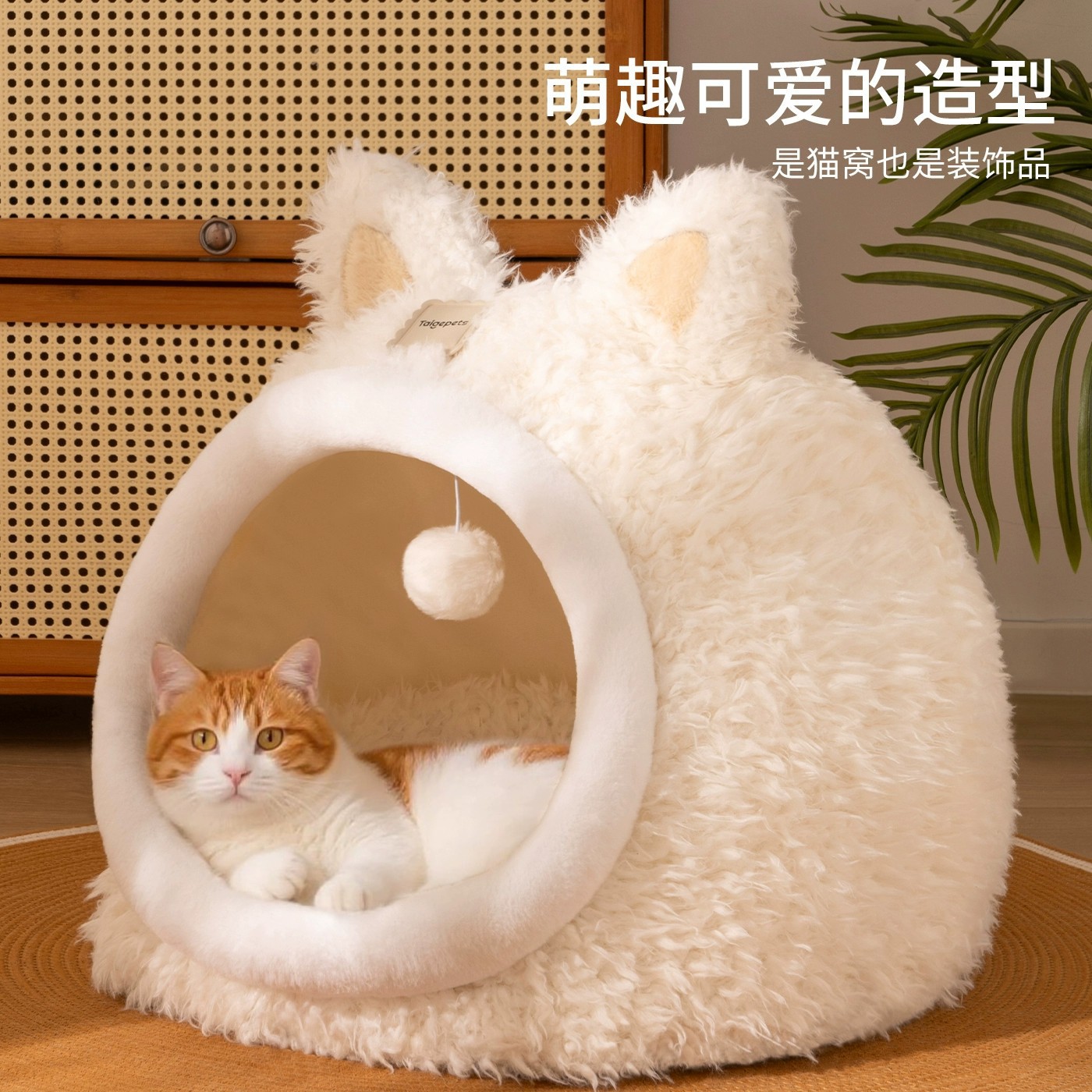 冬季保暖猫耳半封闭四季通用猫窝