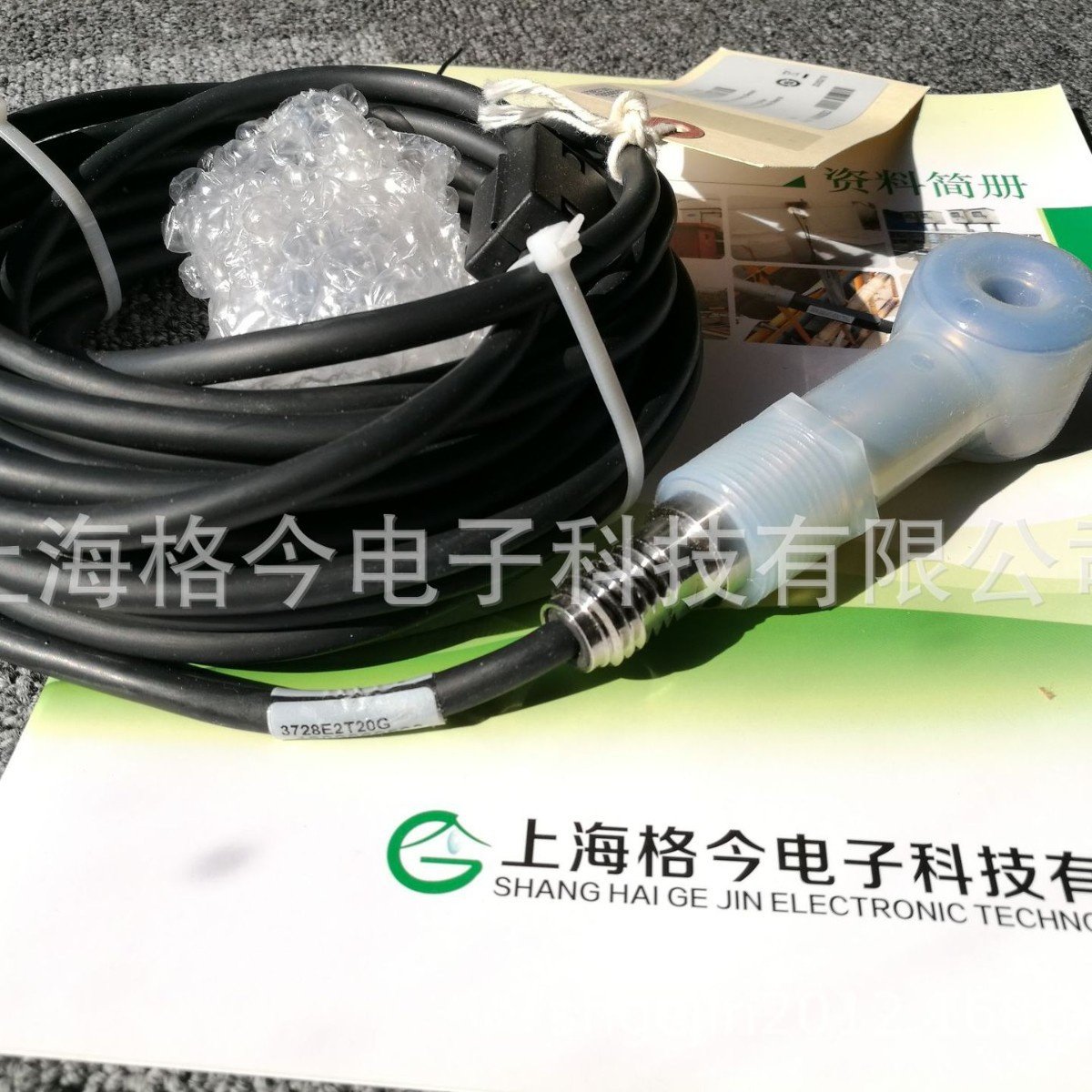 PH，ORP，电导率电极 Hach 哈希 GLI工业在线污水处理分析仪