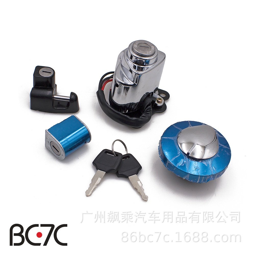 QC-L-053套锁VT600 摩托车套锁电门锁油箱锁尾箱锁龙头锁改装配件