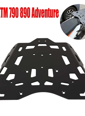 适用KTM 790 890 Adventure 摩托车改装后尾箱支架 后货架