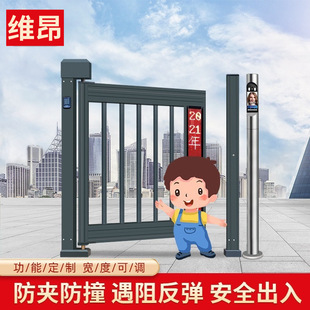 维昂智能小门人行通道广告门别墅小区人脸识别刷卡铝艺自动栅栏门
