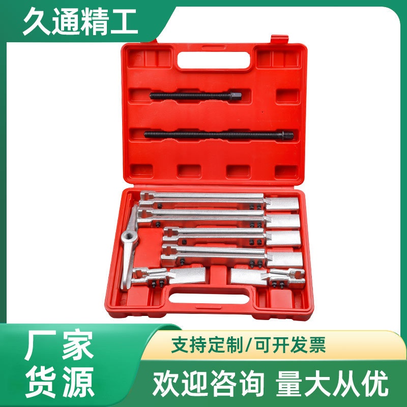 两爪拉马拆卸工具轴承拔卸器二爪拉码拔轮器内多功能万用拆抓