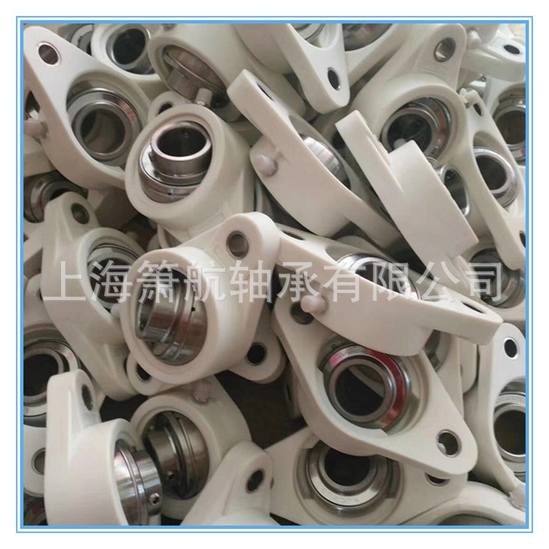 塑料带座轴承 轴承立式座 UCP203 P204 P205 P206 P207 208 209