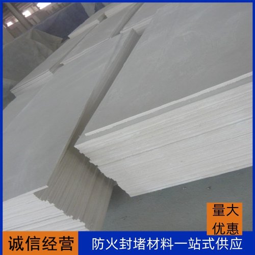 厂家供应 无机防火隔板 电缆桥架封堵防火板 耐强度防火隔板厂家