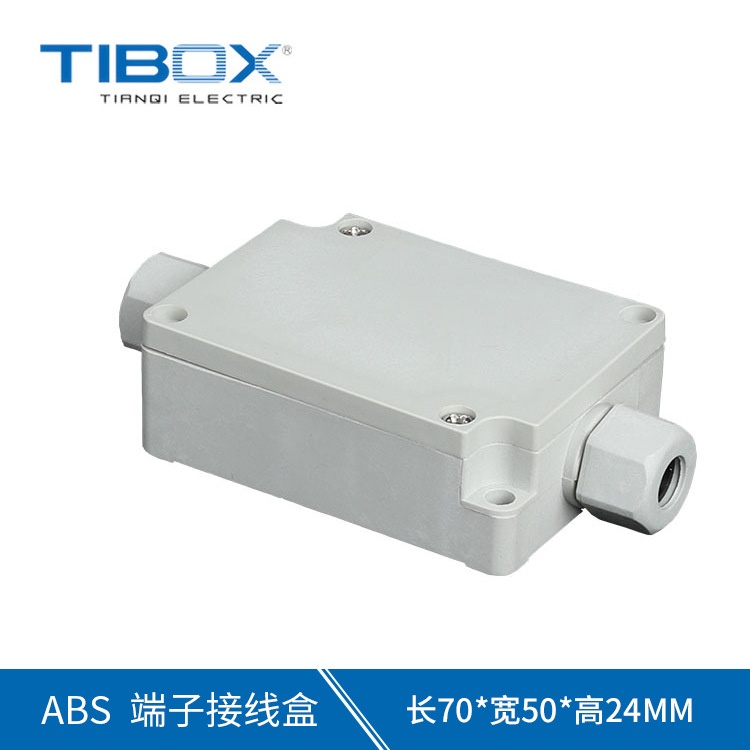 现货 6p端子接线盒户外pbt材料配电密封箱带防水接头