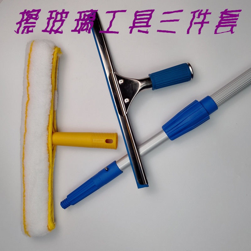 保洁工具擦玻璃加长伸缩杆玻璃刮水不锈钢玻璃刮刀清洁器