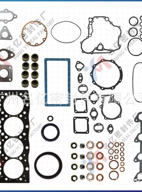 适用久保田V1505发动机16285-99352大修包07916-2730507916-27855