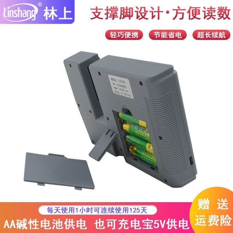 林上汽车太阳膜隔热测试仪玻璃防爆膜检测仪器紫外线LS101 182