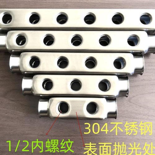 304不锈钢新款分水器一寸 4分分支双侧内丝方管DN25 主管抛光拉丝