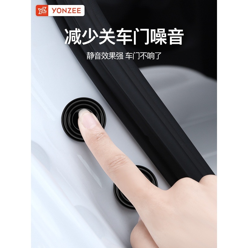 YZ适用于焕新版特斯拉Modely/3车门减震缓冲垫片汽车内贴垫配件