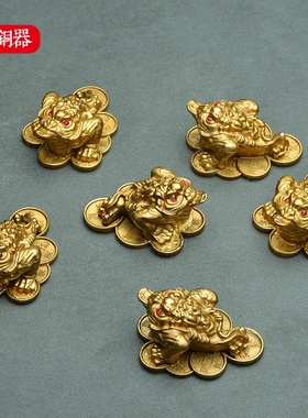 纯黄铜金蟾摆件b01小号模具三足蟾蜍招财家居办公室饰品