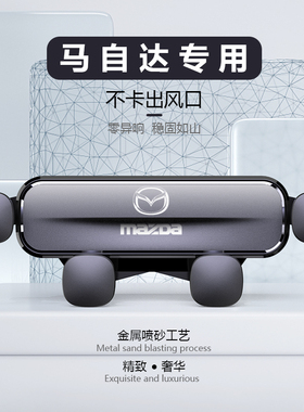 马自达次世代3昂克赛拉6阿特兹CX5 CX4专用CX30汽车载支架CX8