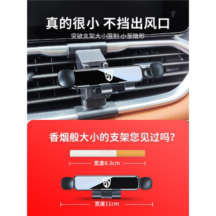 新宝骏510/560/530/RM5/RC5/730/310W/360/RS3专用汽车载手机支架