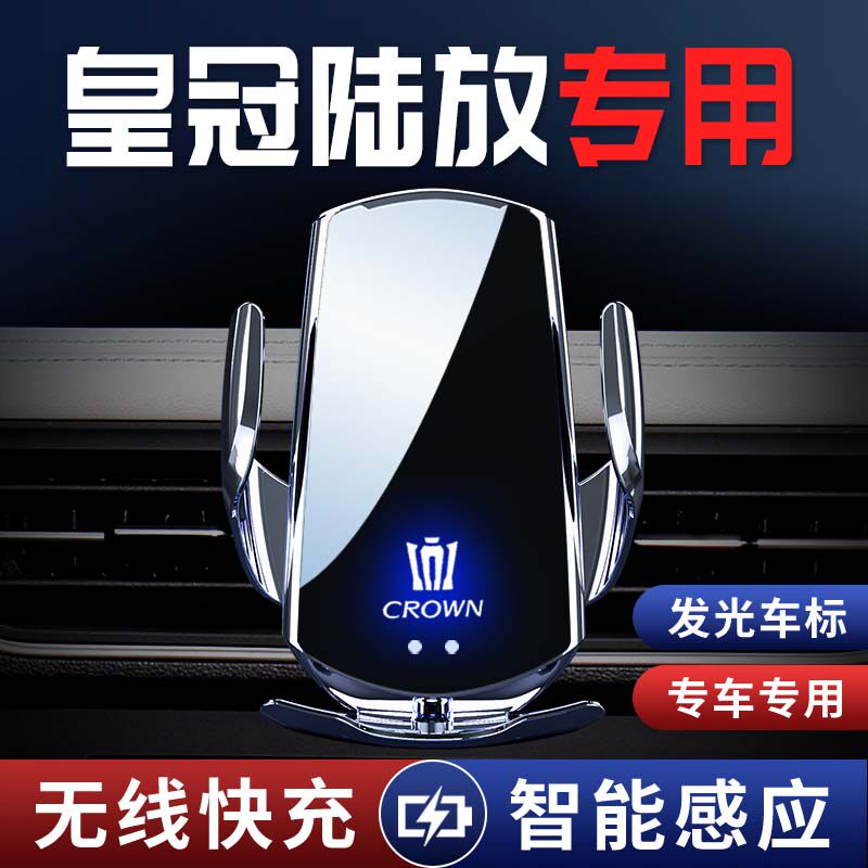 适用丰田皇冠陆放专用车载支架改装架配件汽车用品内饰装饰车